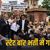 mp bar council secretary appointment controversy