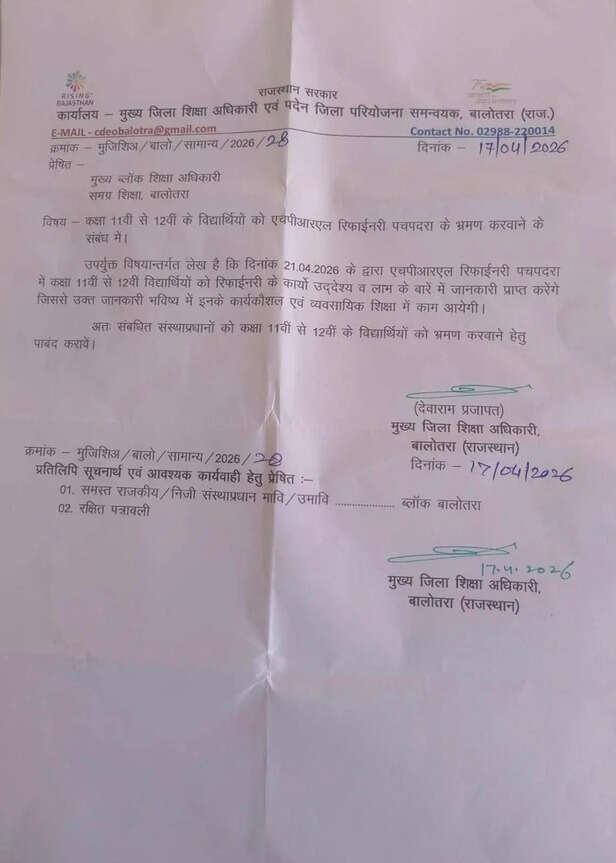 WhatsApp Image 2026-04-20 at 12.20.22