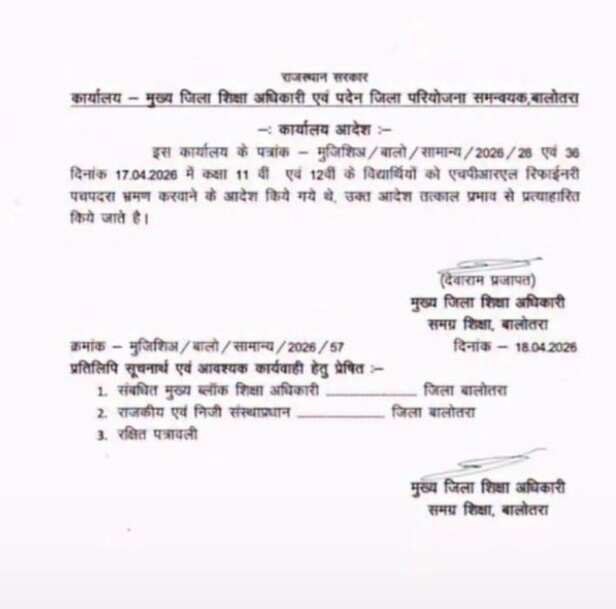 WhatsApp Image 2026-04-20 at 12.25.16