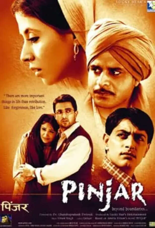 छोटे से गांव से निकलकर बना बॉलीवुड स्टार, 4 नेशनल अवॉर्ड जीतकर सबको पीछे छोड़ गया ये एक्टर