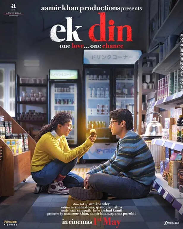 Ek Din Box Office Collection | India | Day Wise | Box Office - Bollywood  Hungama