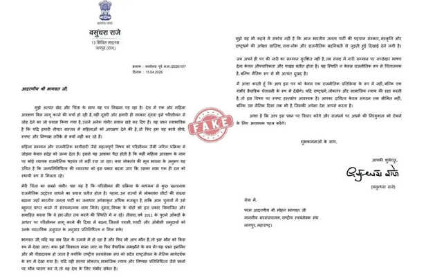 viral-vasundhara-raje-letter-2026-04-21-14-11-50