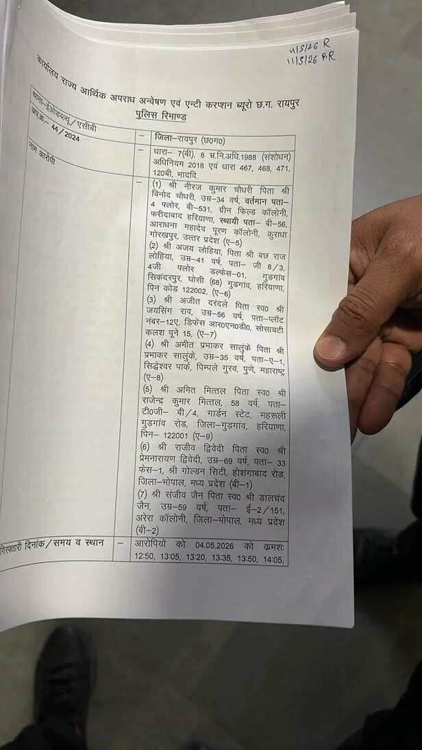 manpower scam