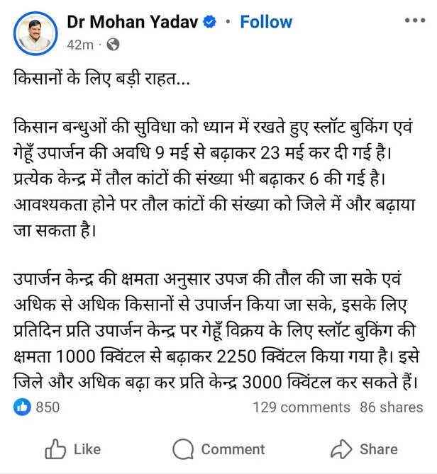 WhatsApp Image 2026-04-29 at 10.02.47 PM