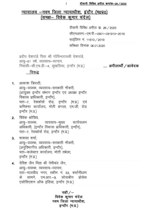 3ced8c5e-63d