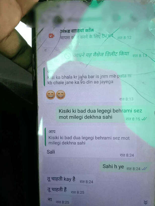 rape chat