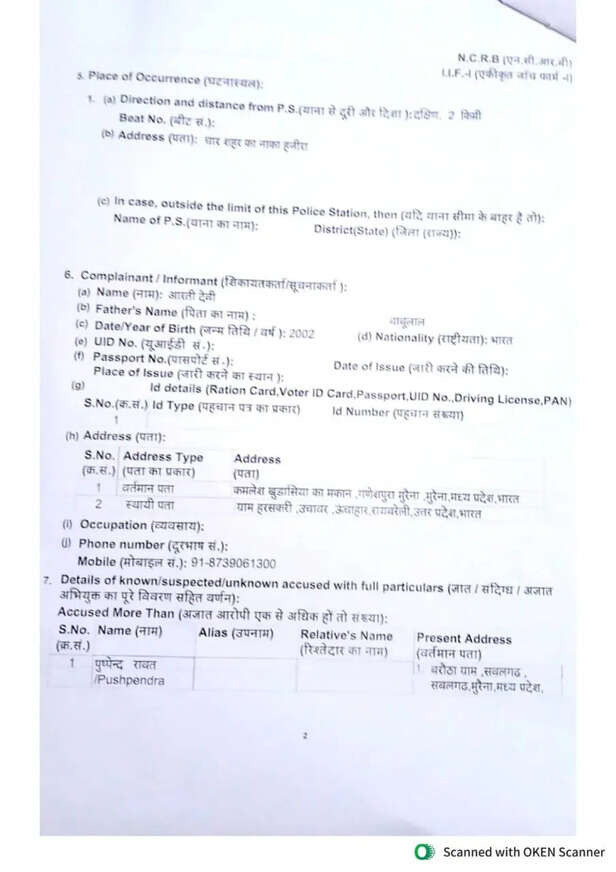 WhatsApp Image 2026-05-15 at 3.55.34 PM (2)