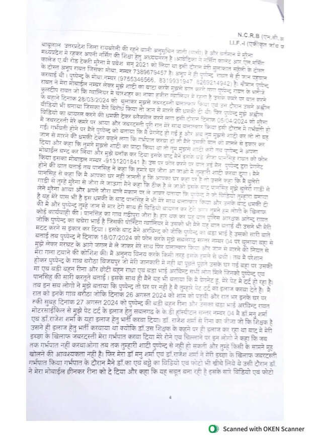 WhatsApp Image 2026-05-15 at 3.55.34 PM (1)