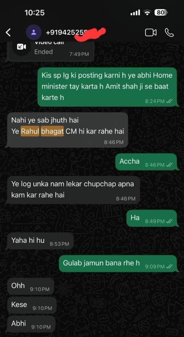 WhatsAppchats
