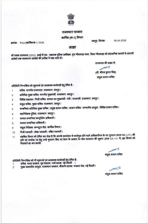 WhatsApp Image 2026-04-06 at 2.48.33 PM