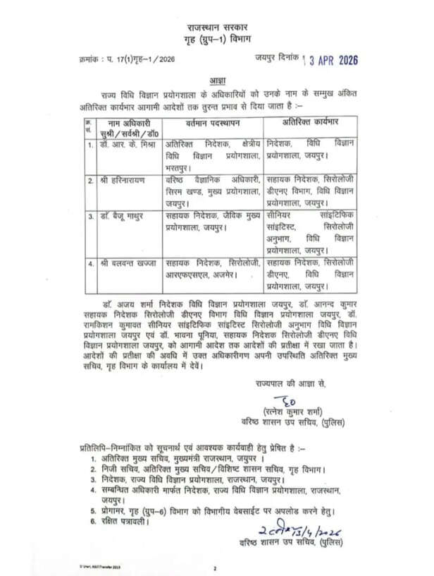 WhatsApp Image 2026-04-13 at 7.43.06 PM