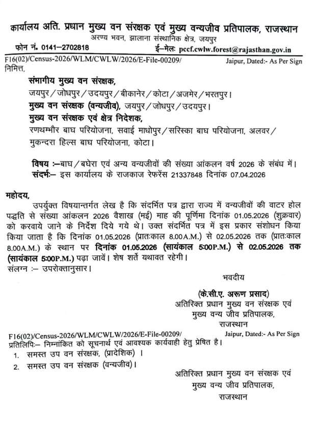 WhatsApp Image 2026-04-30 at 1.37.15 PM