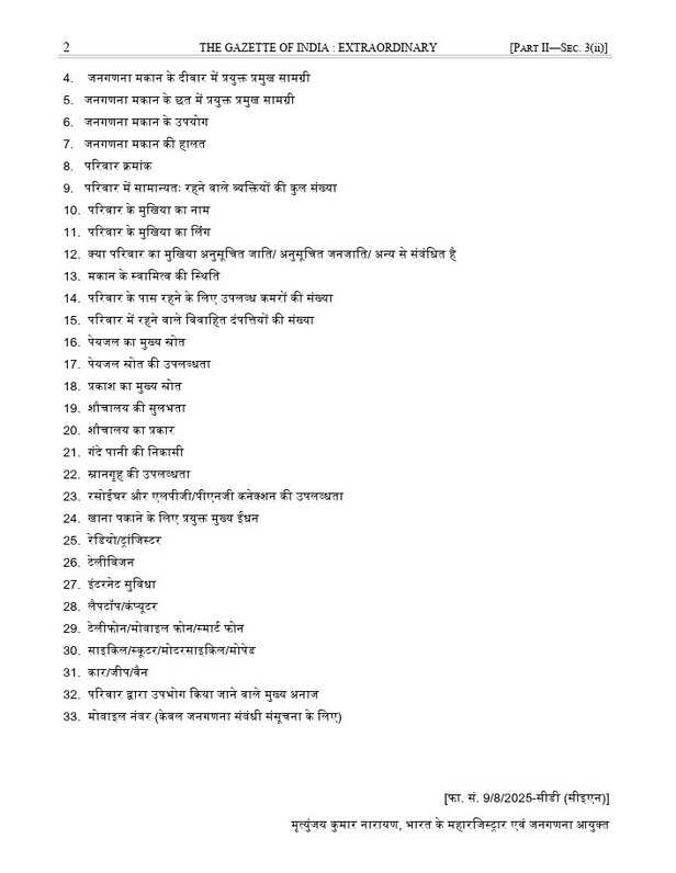 Census 2027