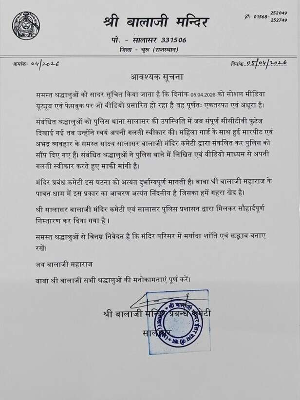 WhatsApp Image 2026-04-06 at 12.16.21 PM