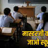 Photograph: (the sootr)