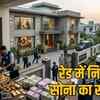 liquor-scam-ed-raids-cash-gold-seized