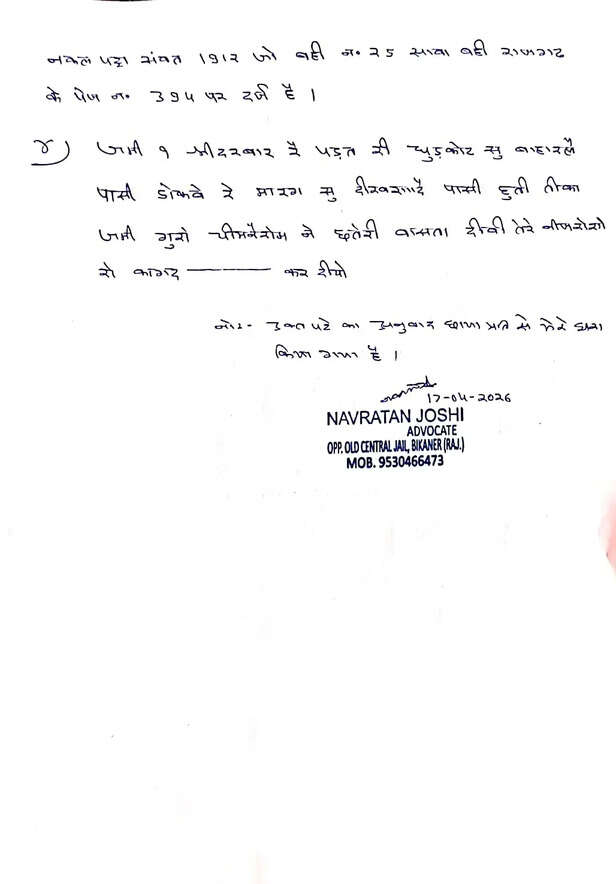 WhatsApp Image 2026-04-20 at 14.06.59