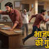 sarguja-bjp-leader-monu-kujur-beaten-patwari-video-viral-news