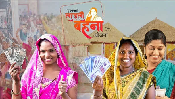 Ladli Behna Yojana 36th Installment