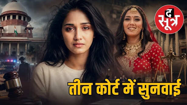 twisha sharma death case court hearing updates