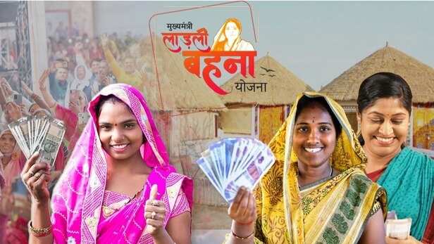 Ladli Behna Yojana 36th Installment