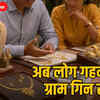 india-gold-prices-middle-class-impact