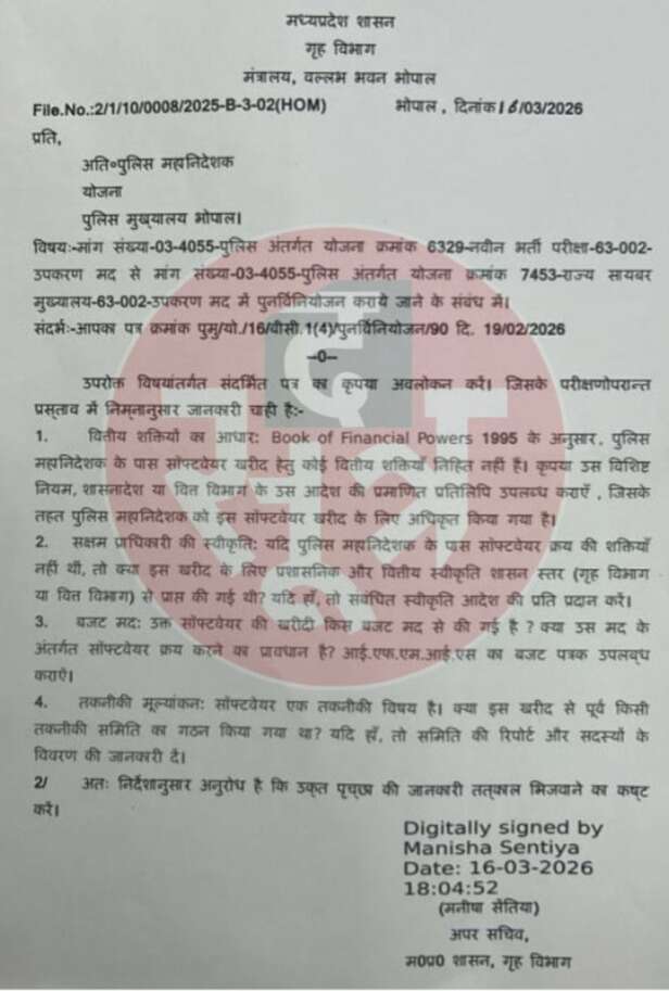 mp police (3)