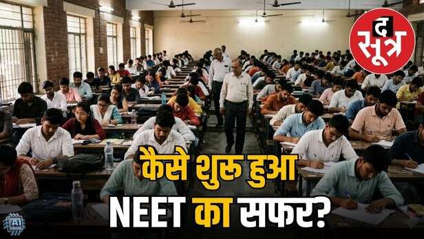 neet ug 2026