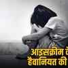 Uma Verma