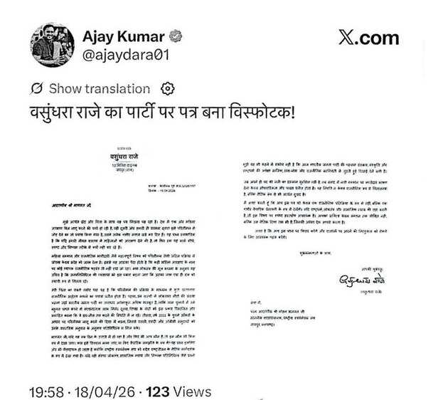 congress it cell