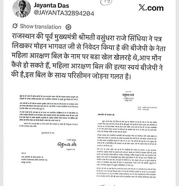congress it cell (2)