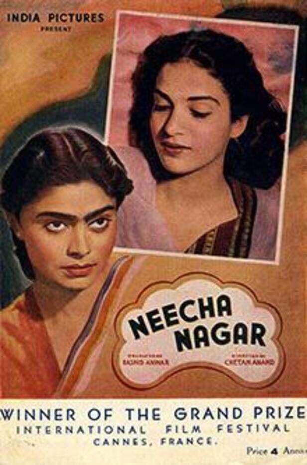 neechanagar_1778491122-473887