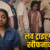 durg-constable-wife-son-murder-by-girlfriend