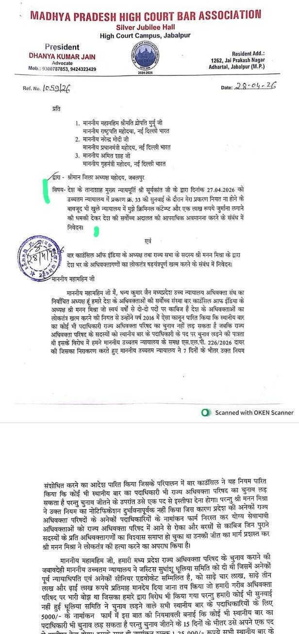 dk jain (2)
