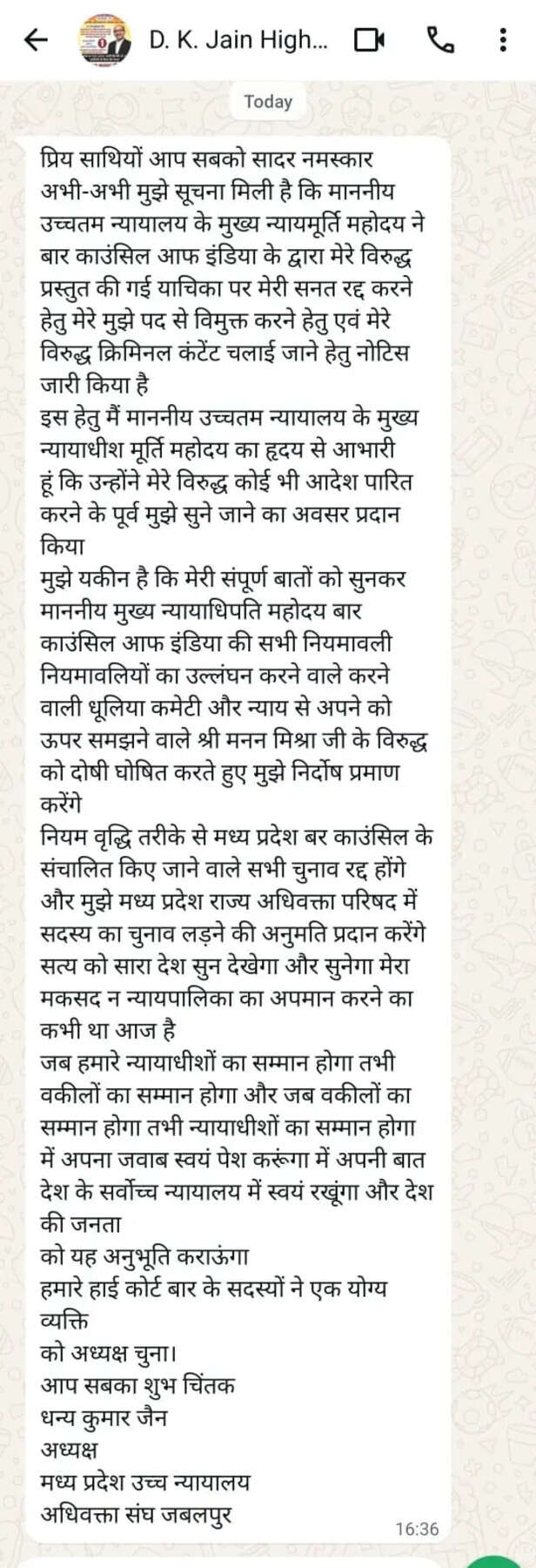dk jain