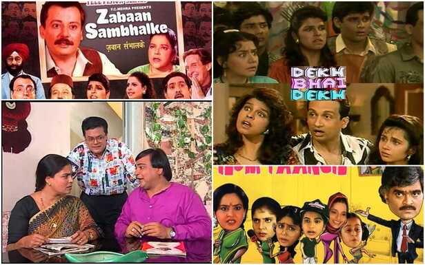 90s Comedy Shows That Are Funnier Than Anything On Tv Today Time -  Entertainment News: Amar Ujala - 90 के दशक में ये कॉमेडी शोज थे बेहद  पॉपुलर, आज भी नहीं है