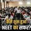 neet ug 2026
