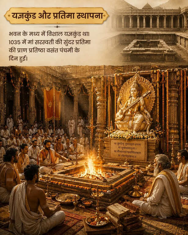 dhar bhojshala controversy 5