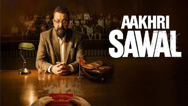 Aakhiri Sawaal BO Collection Day 1: संजय दत्त की 'आखिरी सवाल' की हालत खराब,  पहले दिन लाखों में सिमटी | aakhiri sawaal box office collection day 1 sanjay  dutt movie not doing