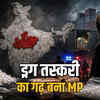 mp drug trafficking top ncrb report 2024