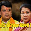 minister sampatiya uike missing liquor business controversy
