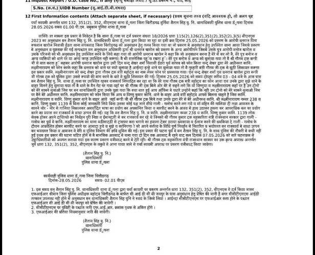 WhatsApp Image 2026-05-29 at 9.35.27 AM