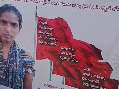 naxali-rupi-reddy-funeral