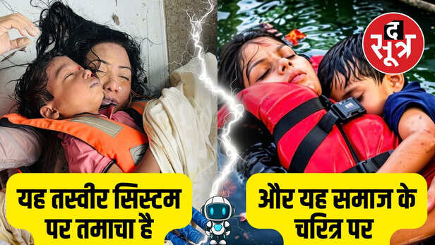 jabalpur cruise accident