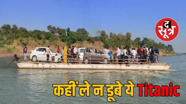 sehore-narmada-river-unsafe-boat-ride-danger-alert