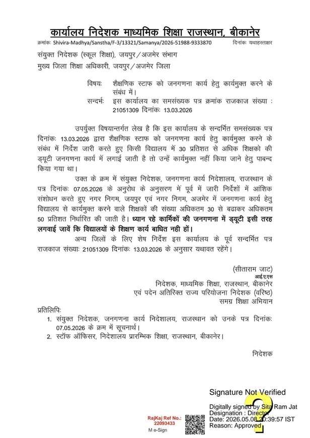 WhatsApp Image 2026-05-11 at 15.15.28