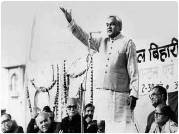 जब अटल बिहारी वाजपेयी ने कहा, 'मुझे वोट मत देना', प्रतिद्वंद्वी को वोट देने  की अपील की, जमानत तक हो गई थी जब्‍त - atal bihari vajpayee contested first  lok sabha election
