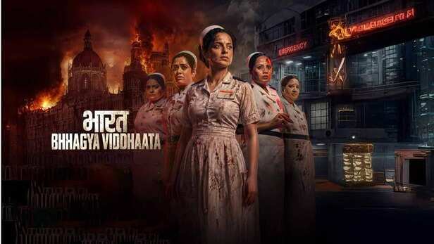 कंगना रनौत की 'भारत भाग्य विधाता' से जारी हुआ पहला गाना, श्रेया घोषाल ने  लगाए सुर