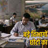 mp department