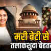 twisha sharma death